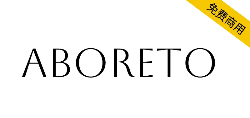 Aboreto