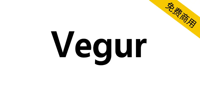 Vegur
