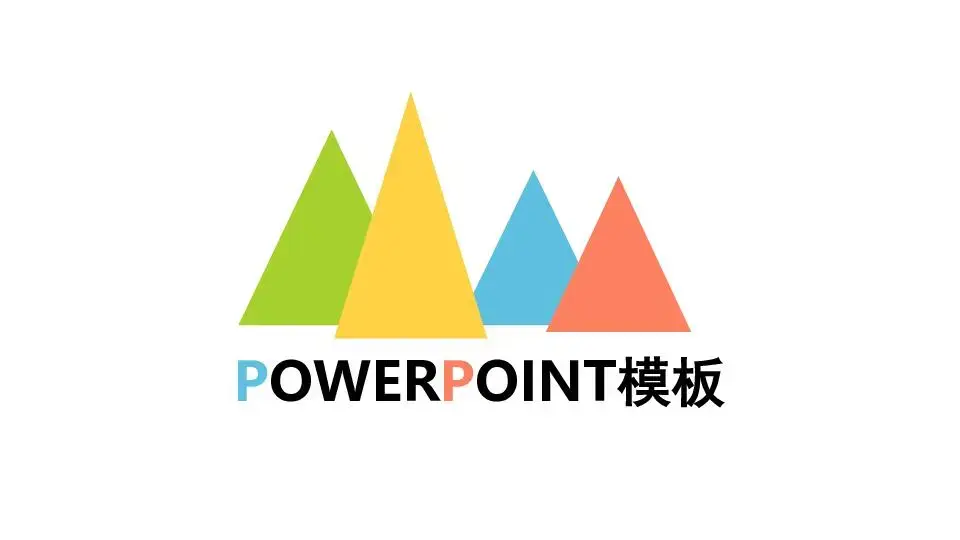 工作总结PPT模板