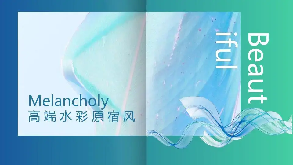 創意風格PPT模板