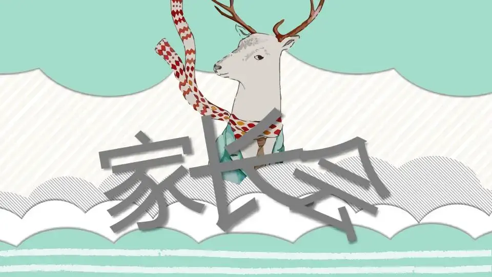動態模板PPT模板