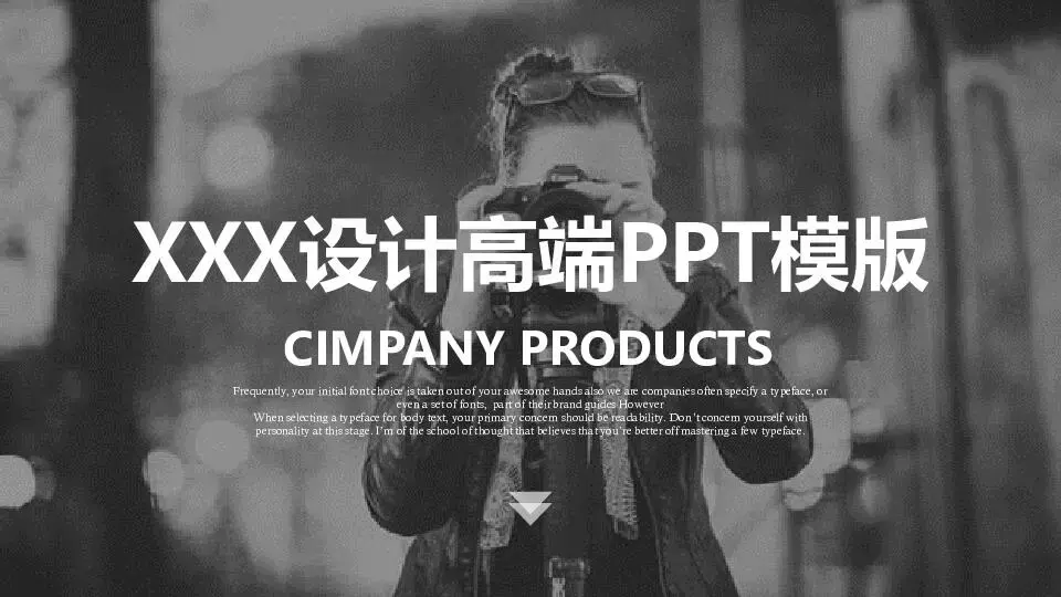 欧美风格PPT模板