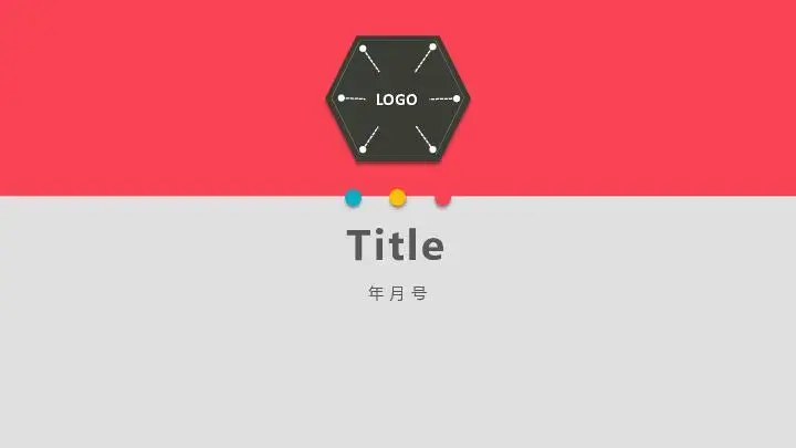 工作总结PPT模板