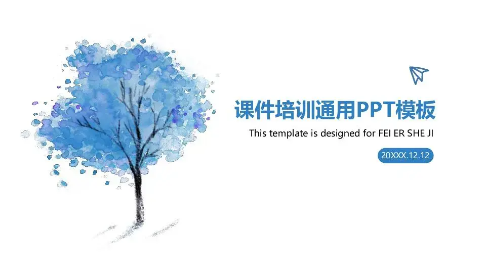 歐美風格PPT模板