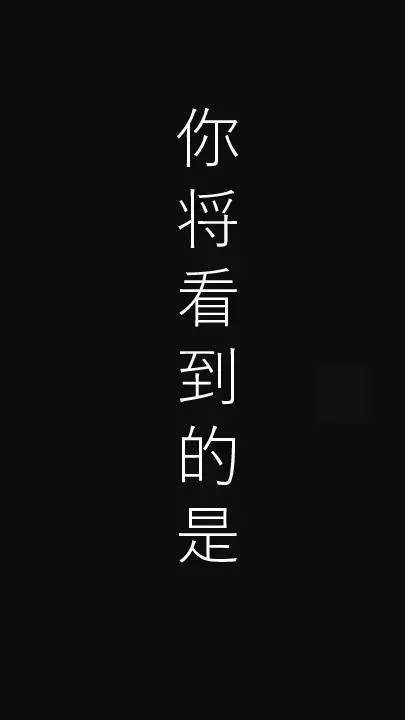 模仿蘋果107秒製作的137秒快閃PPT模板