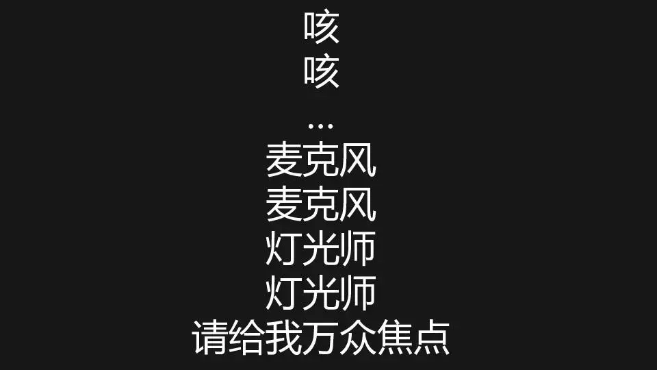 婚礼粉红猪可爱开场2