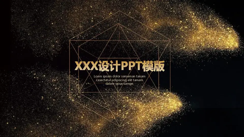 公司年報高級項目總結匯報商務風格PPT模板