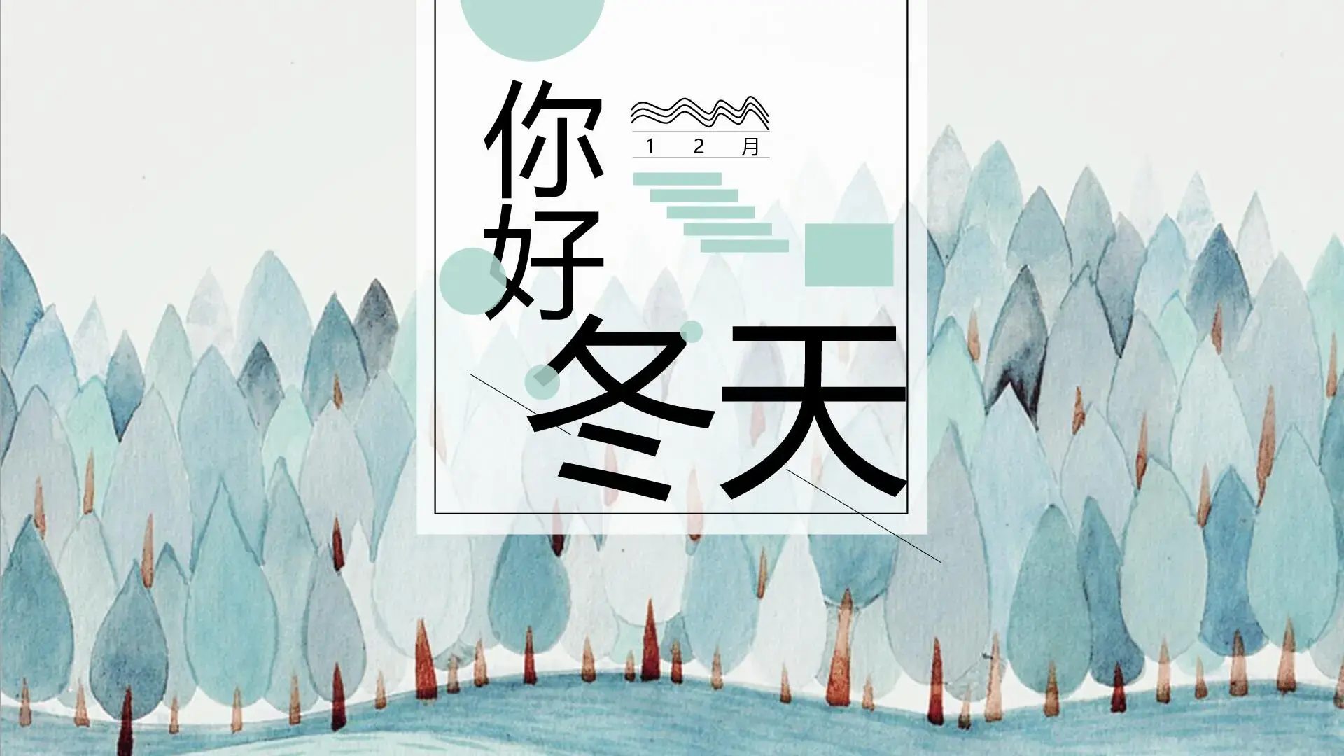 精品系列PPT模板