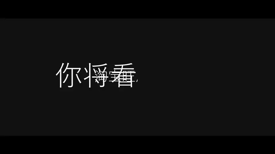 快閃風格PPT模板