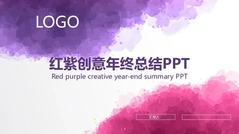 公司創意年終總結設計展示商務風格PPT模板