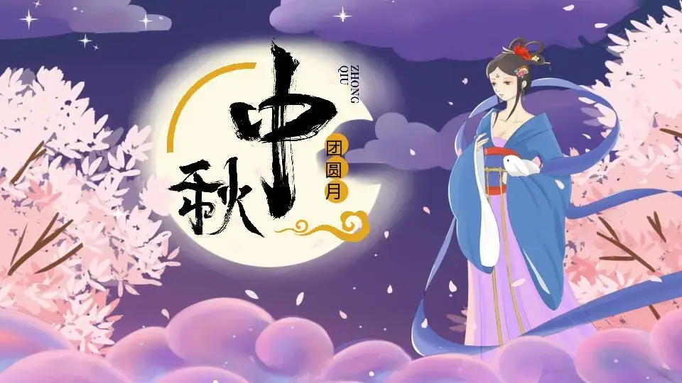 唯美清新PPT模板