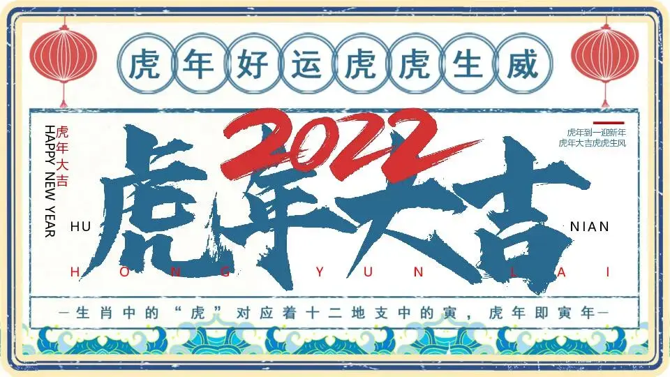 工作总结PPT模板