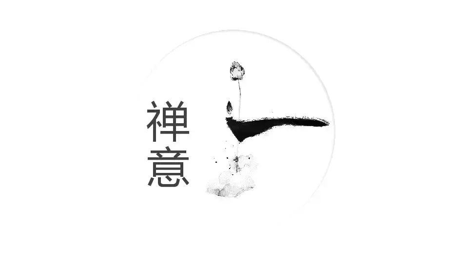 中国风格PPT模板