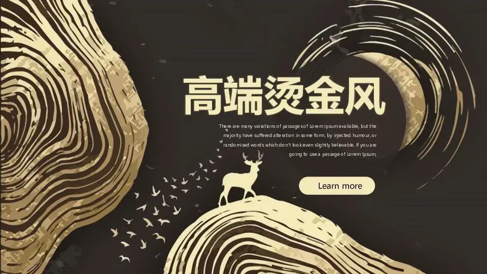欧美风格PPT模板