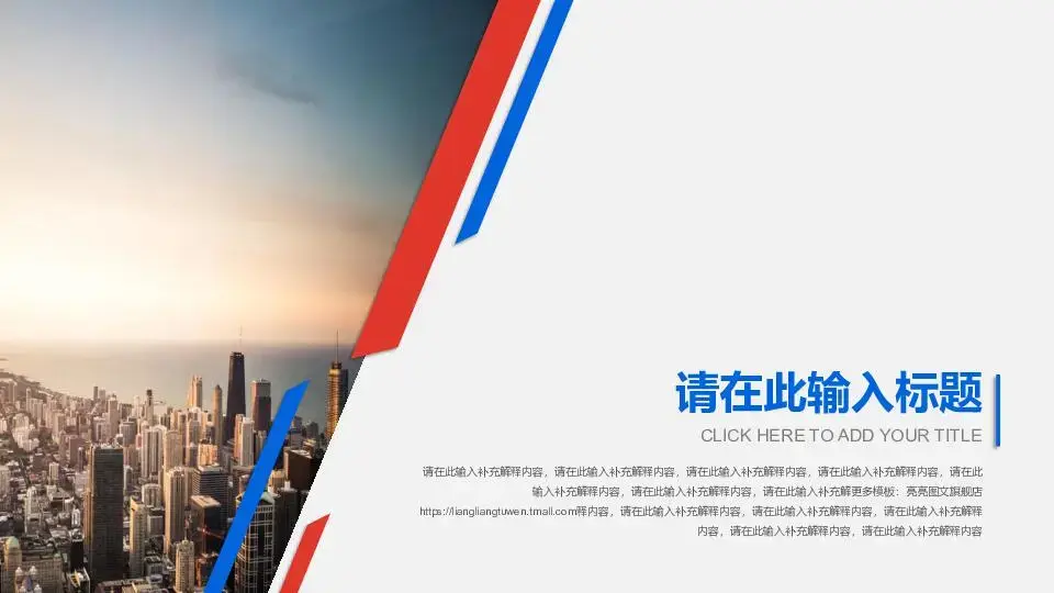 企業培訓年度總結綜合系列PPT模板