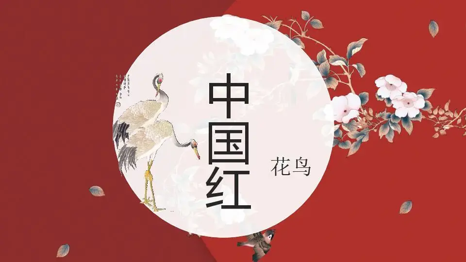 中国风格PPT模板