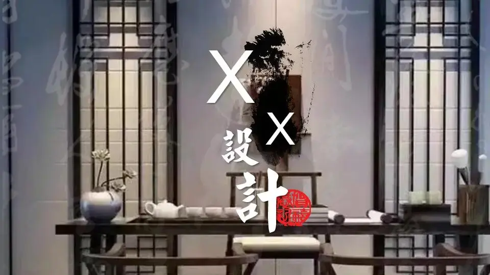 中國風格PPT模板