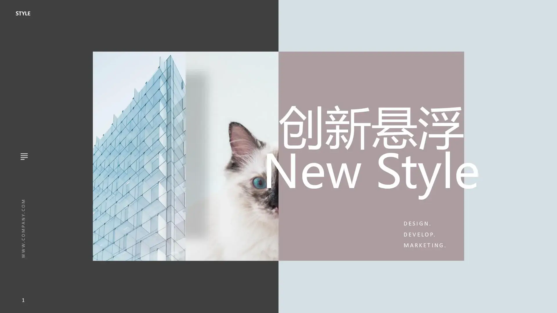 精品系列PPT模板