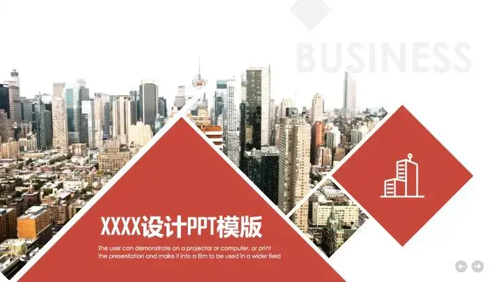 企业宣传PPT模板
