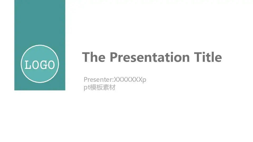 欧美风格PPT模板