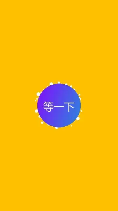  酷炫图文通用宣传介绍 快闪PPT模板