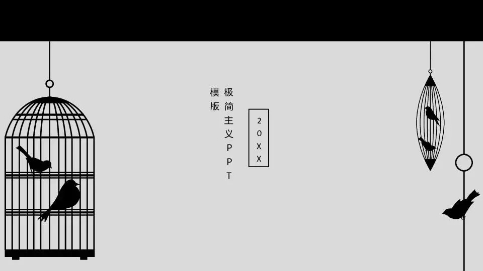 創意風格PPT模板