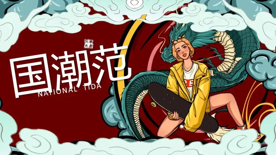精品系列PPT模板