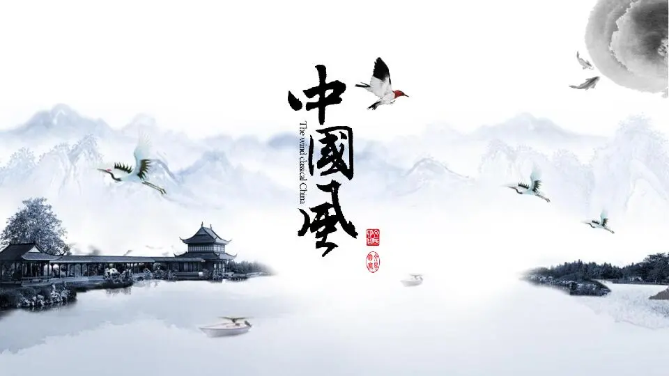 精品系列PPT模板
