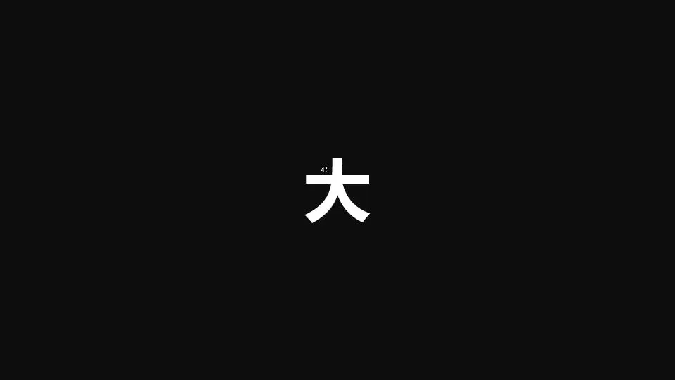 快閃風格PPT模板