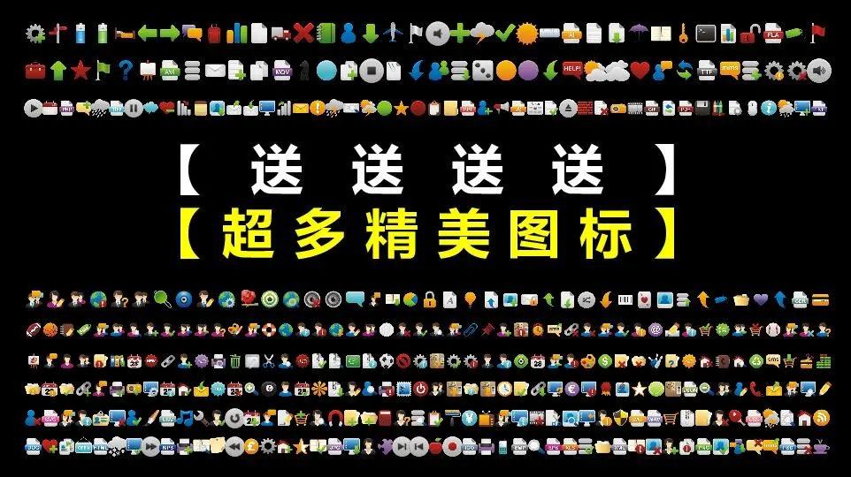 工作总结PPT模板