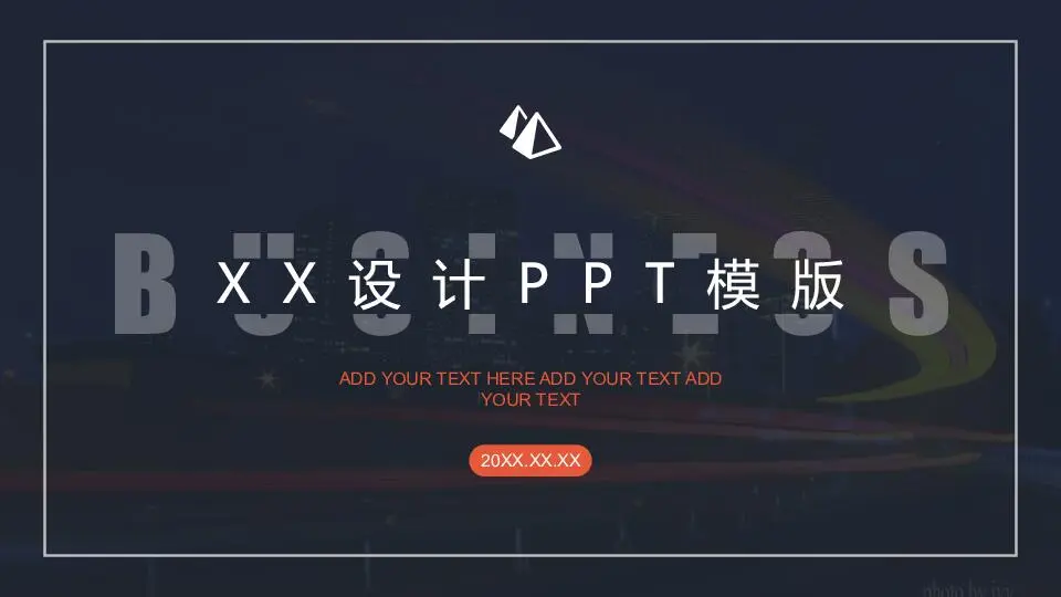 欧美风格PPT模板