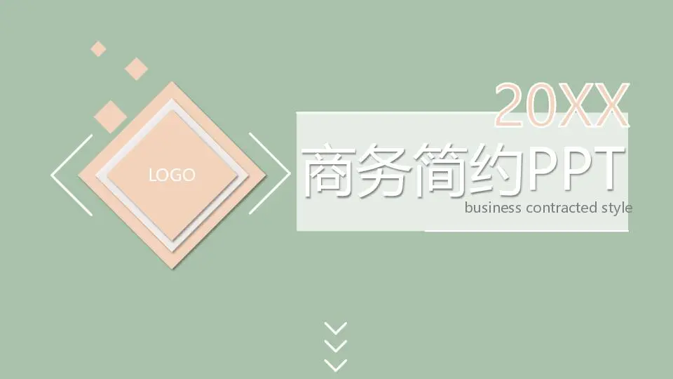 動態模板PPT模板