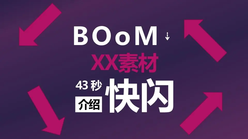 产品介绍