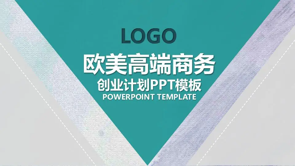 工作总结PPT模板