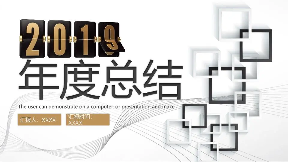 精品系列PPT模板