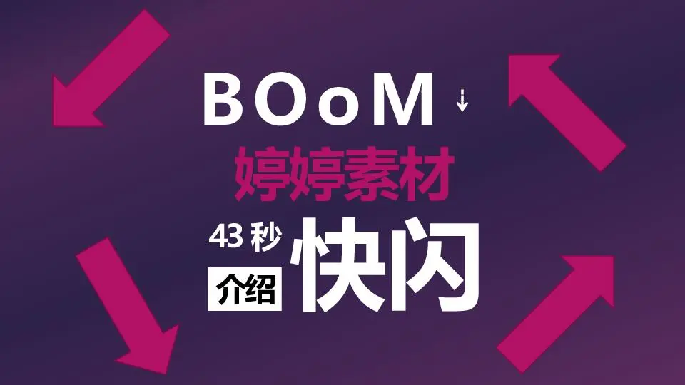 产品介绍