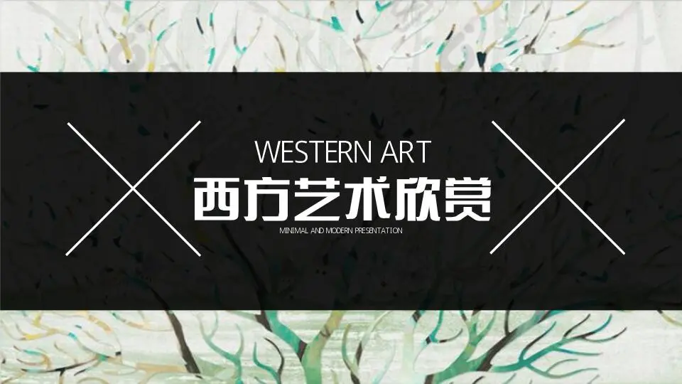 扁平风格PPT模板