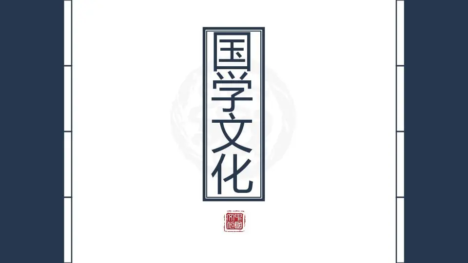 精品系列PPT模板