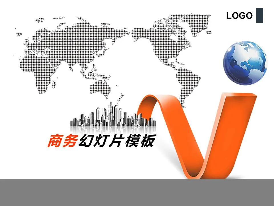 精美绝伦的商业PPT模板