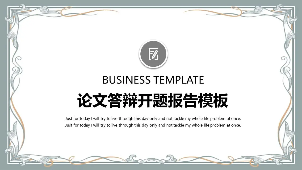 畢業論文開題報告PPT模板，背景為純正的歐洲花草。