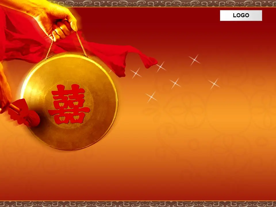 以红色喜字为背景的PPT模板