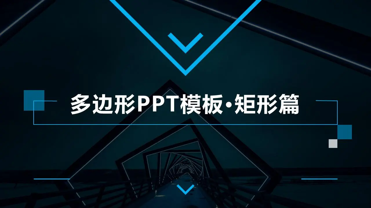 彩色圆形气泡背景的时尚工作计划PPT模板