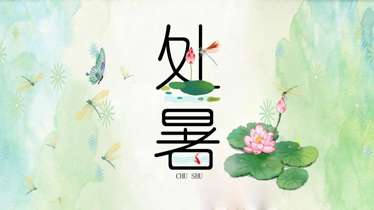 水彩蜻蜓蝴蝶荷花背景的夏日庆典介绍PPT模板