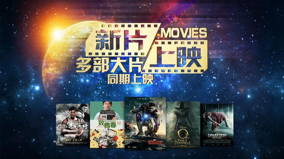 電影新品發佈演示PPT模板