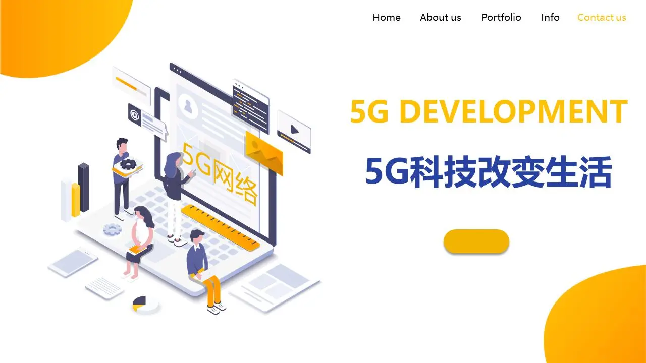 2.5D风格5G技术改变生活PPT模板