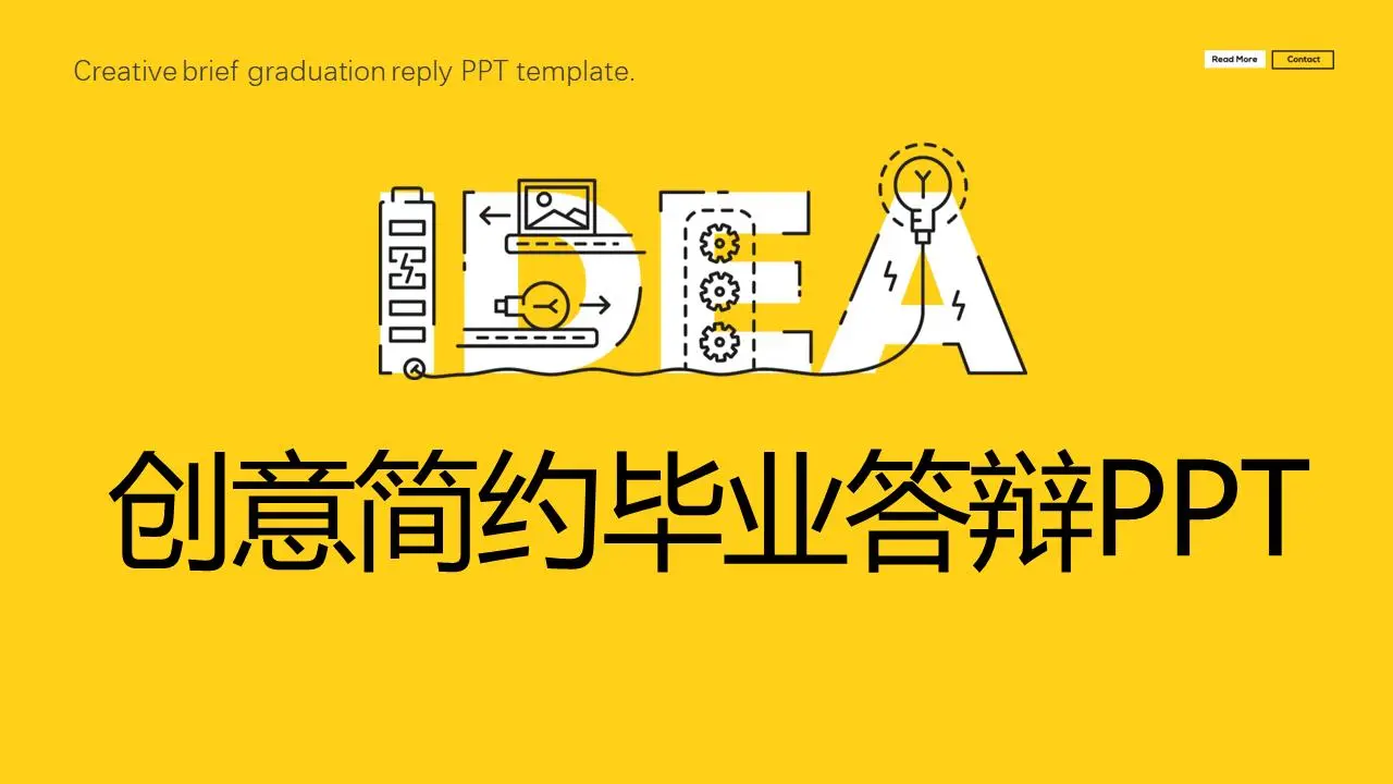 黃色創意MBE風格PPT模板