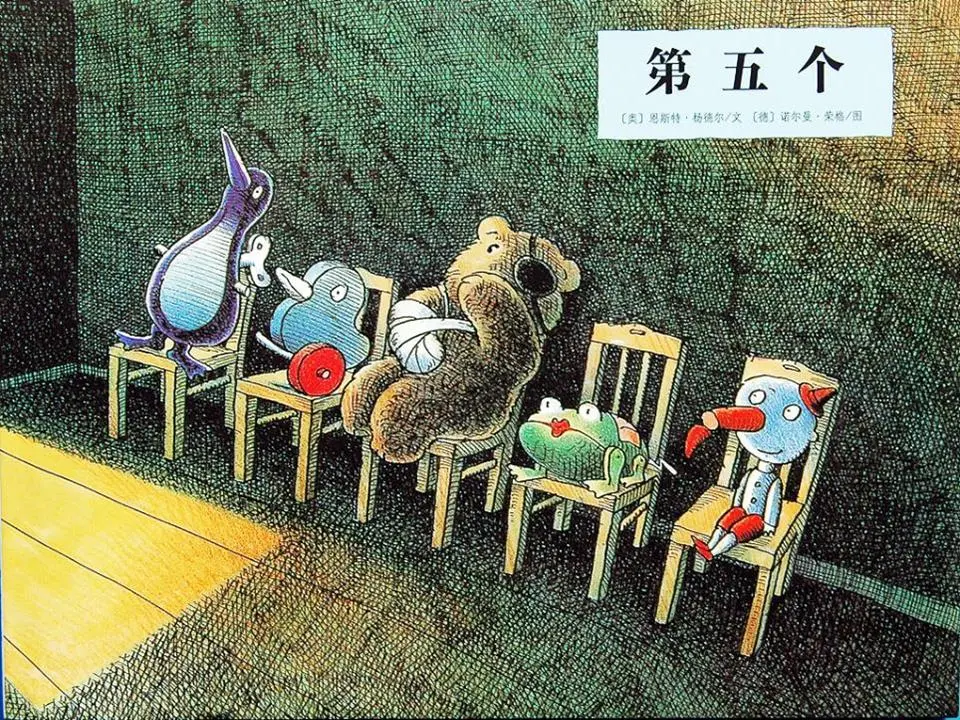 第五张图画书故事PPT