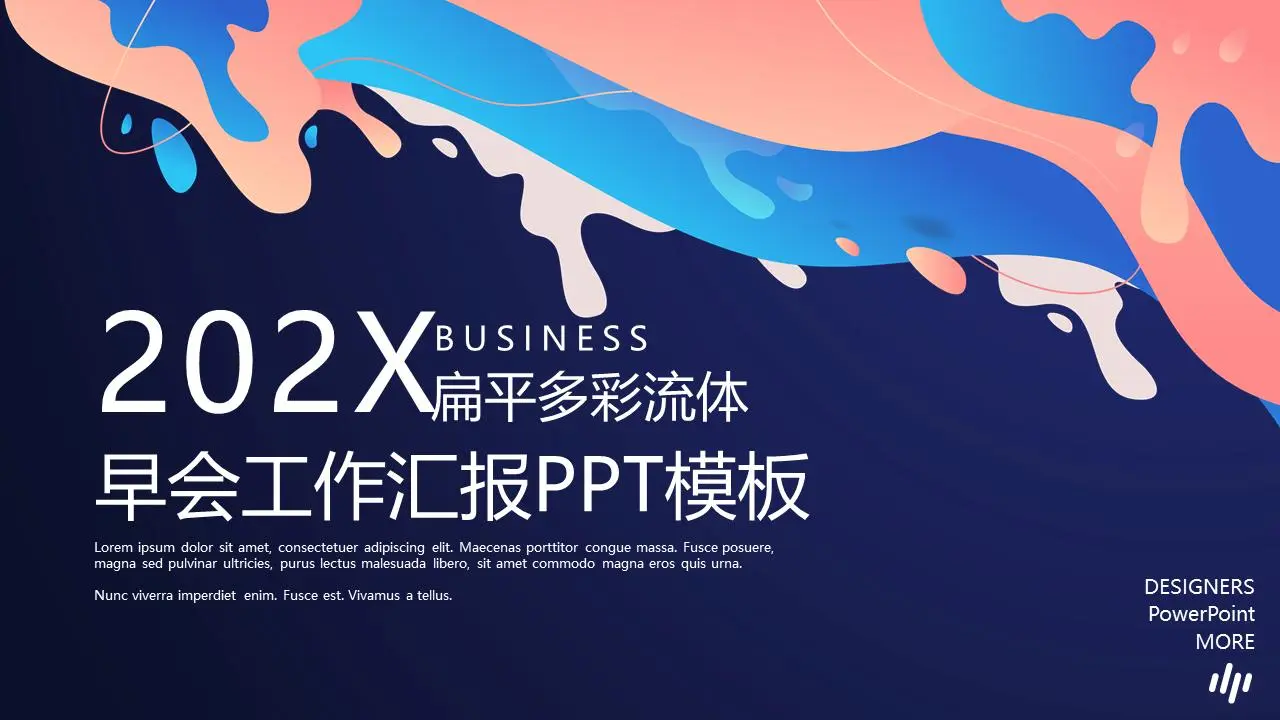 扁平多彩流體早會工作彙報PPT模板