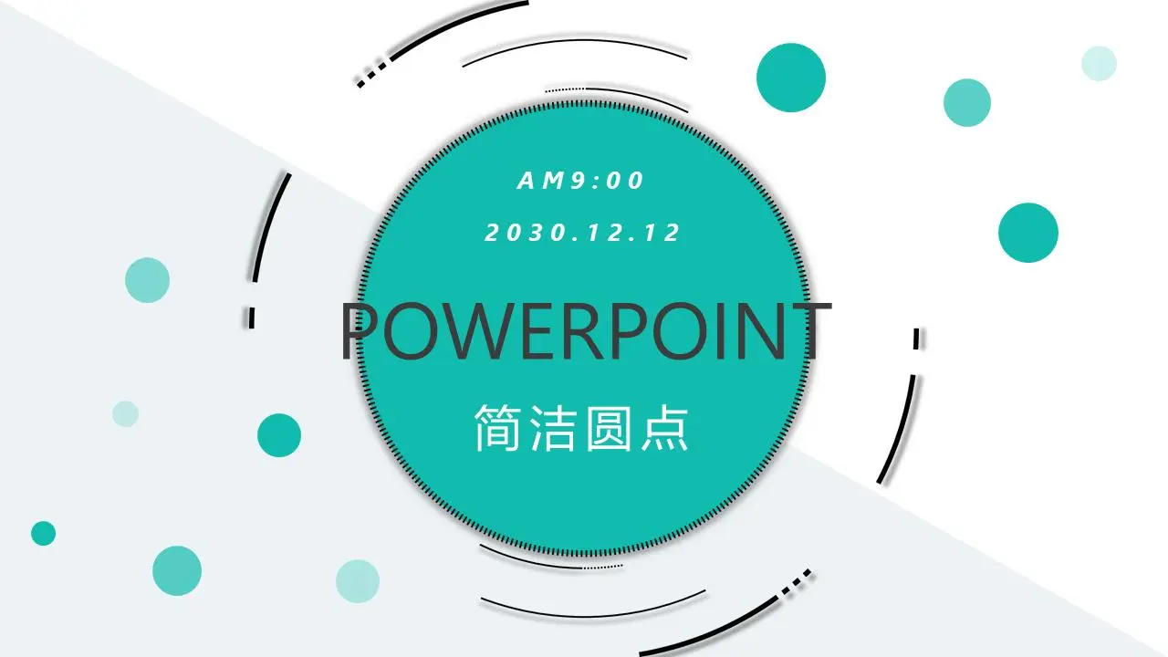 简单的绿色圆点背景一般商业PPT模板