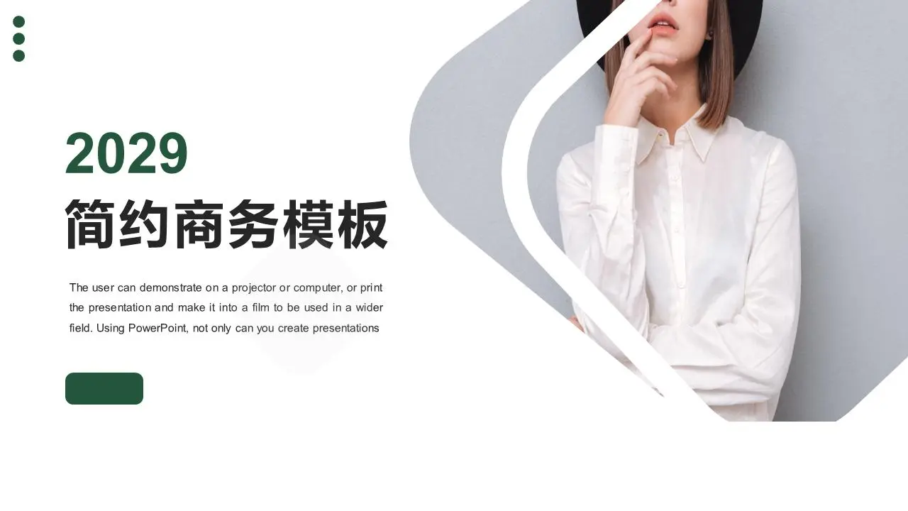 清新简洁的欧美人物背景PPT模板